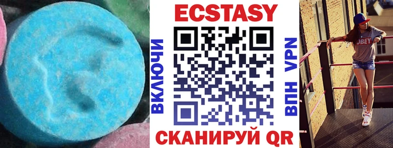 как найти наркотики  Шарья  Ecstasy таблы 