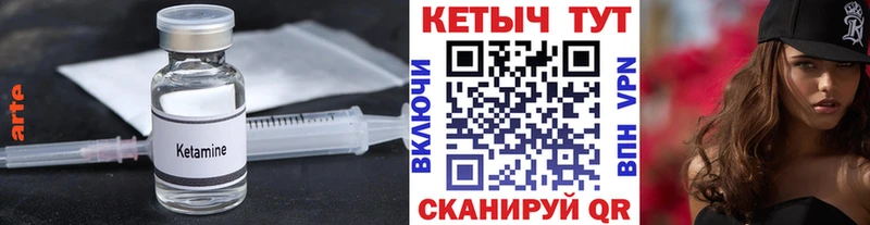omg маркетплейс  Шарья  Кетамин ketamine 