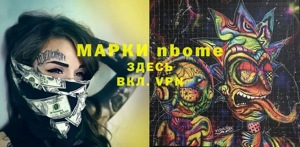 наркотики Баксан