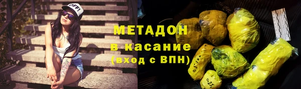 ECSTASY Балабаново