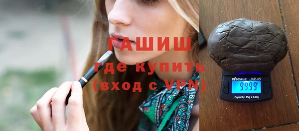 мефедрон мука Армянск