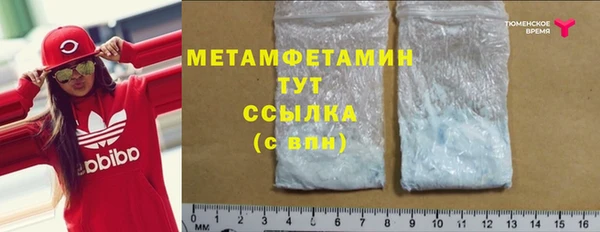 марки nbome Надым