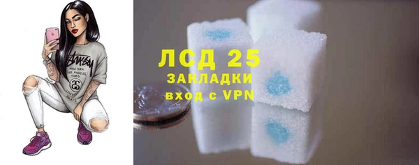 ECSTASY Балабаново
