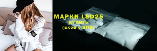 марки nbome Надым