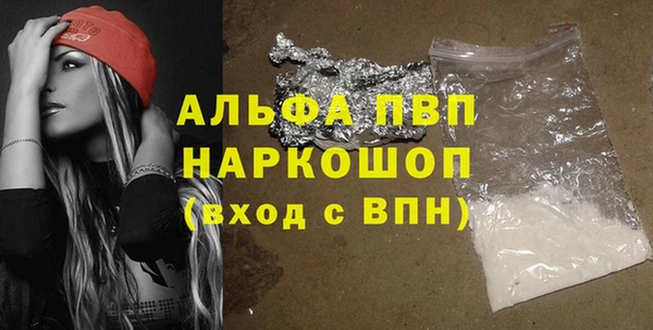 наркотики Баксан