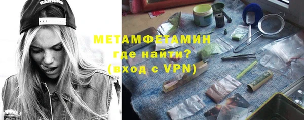ALPHA PVP Навашино
