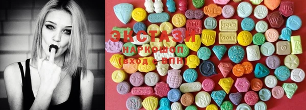 ECSTASY Балабаново