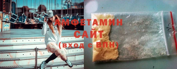 ALPHA PVP Арсеньев