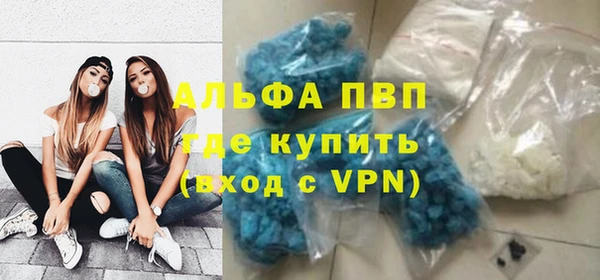 марки nbome Надым