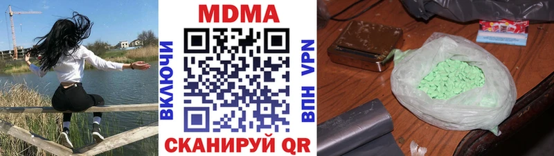 shop состав  Шарья  МДМА crystal 