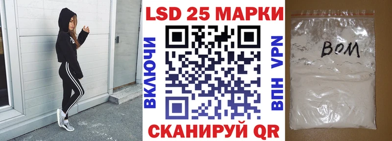 Марки N-bome 1,8мг  Шарья 