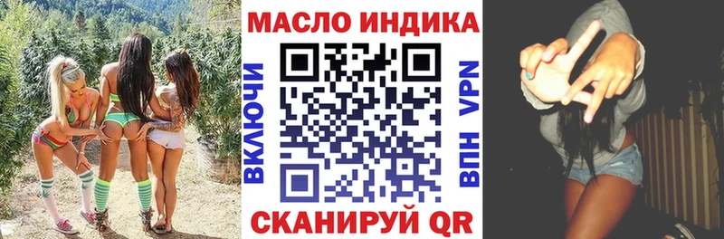 hydra ссылки  Шарья  ТГК гашишное масло 